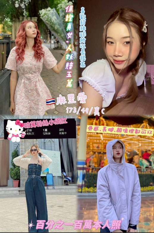 COCO外送金門 哈哈 170/55/20/34D